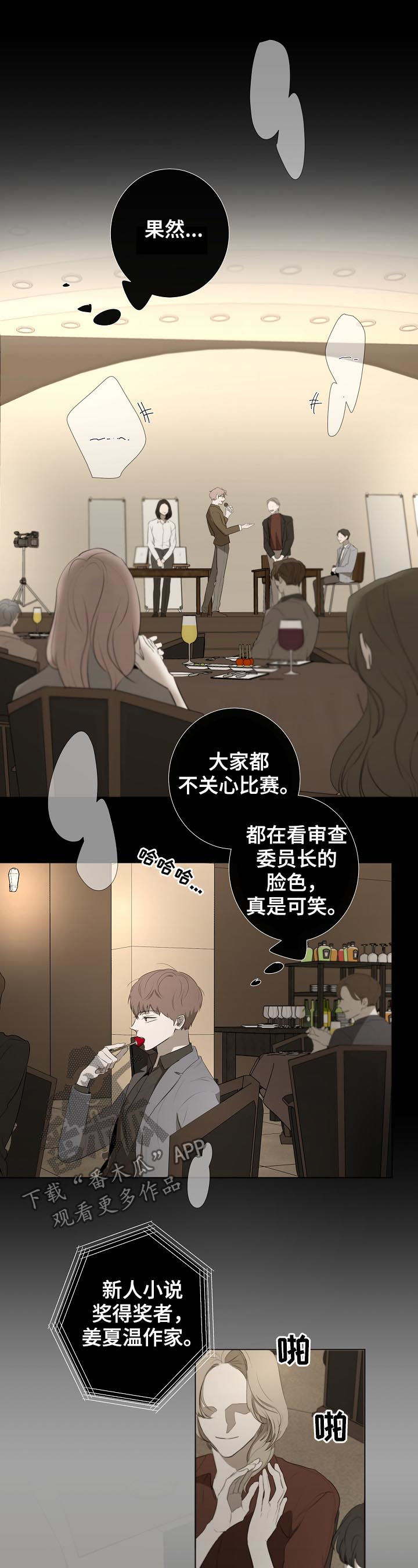 第65章：让人失望4