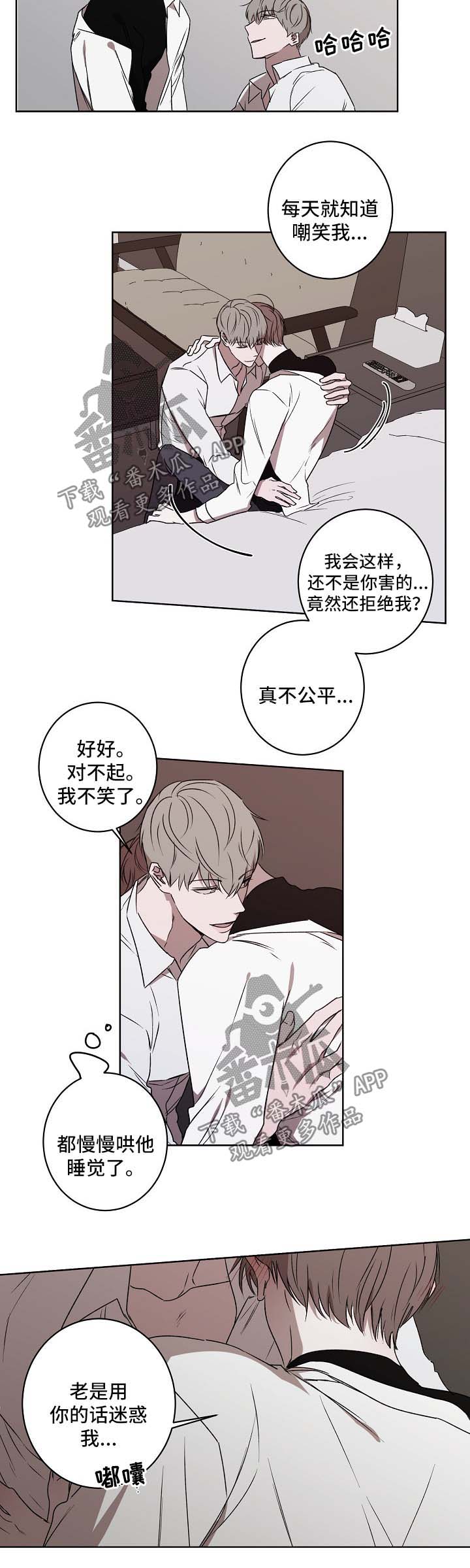 第26章：拒绝5