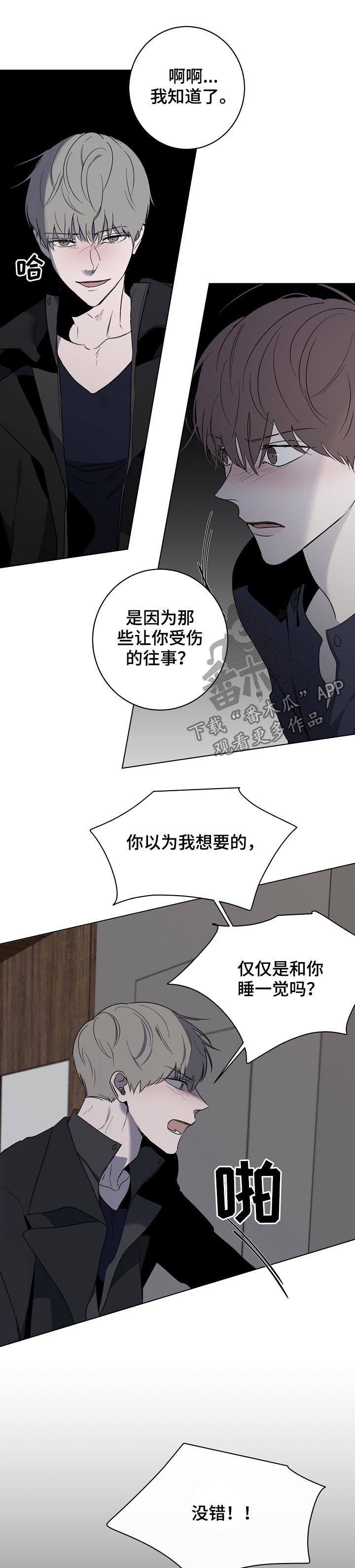第45章：记得联系我9