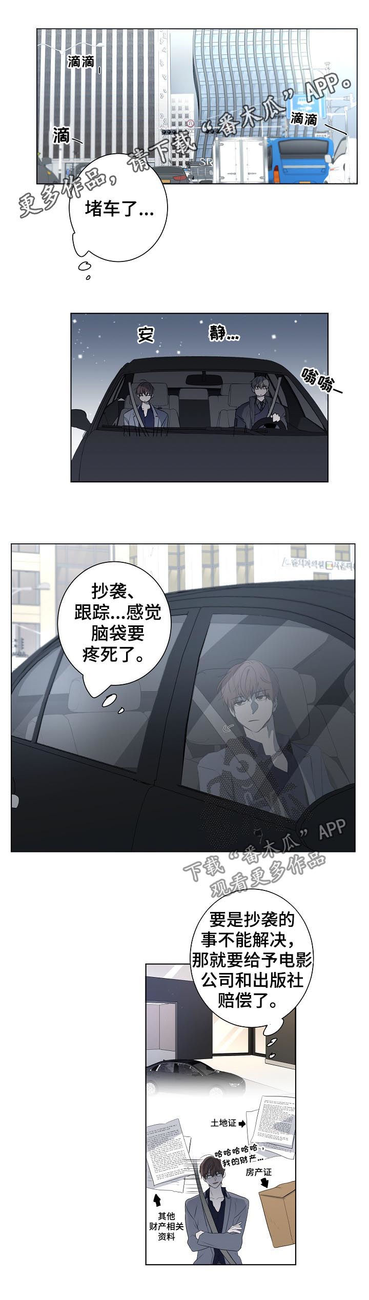 第63章：说教0