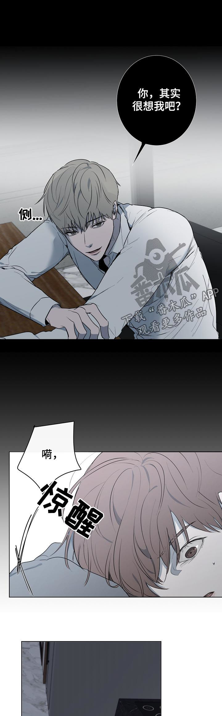第46章：背影6