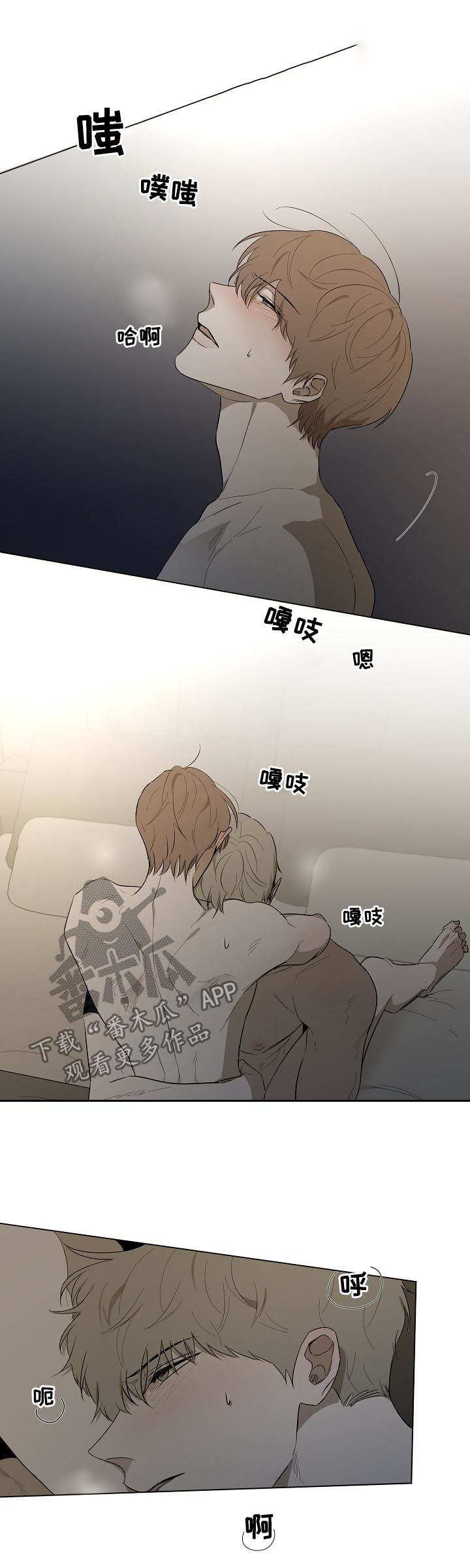 第83章：我的恋人6