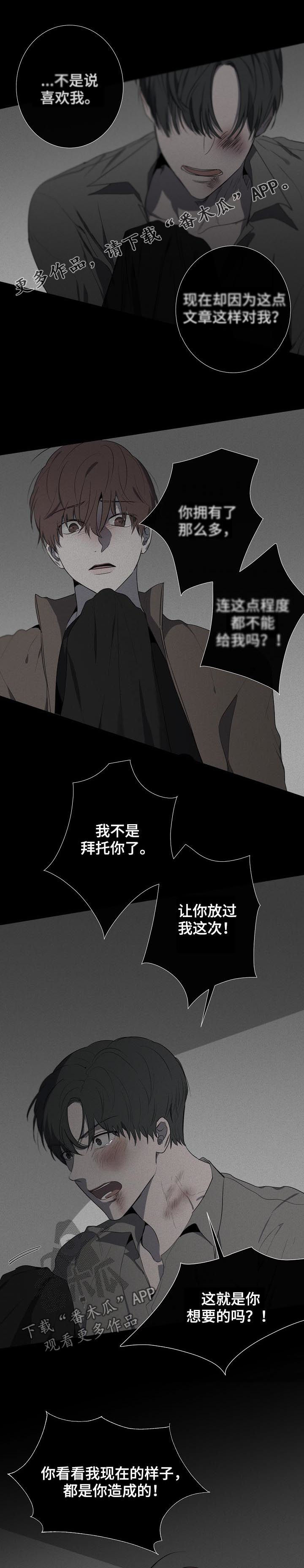 第61章：质问0