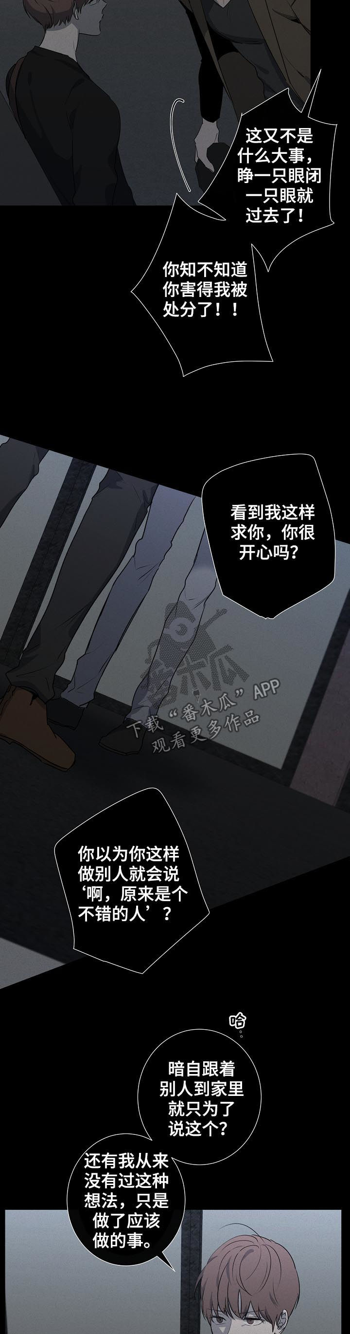 第61章：质问6