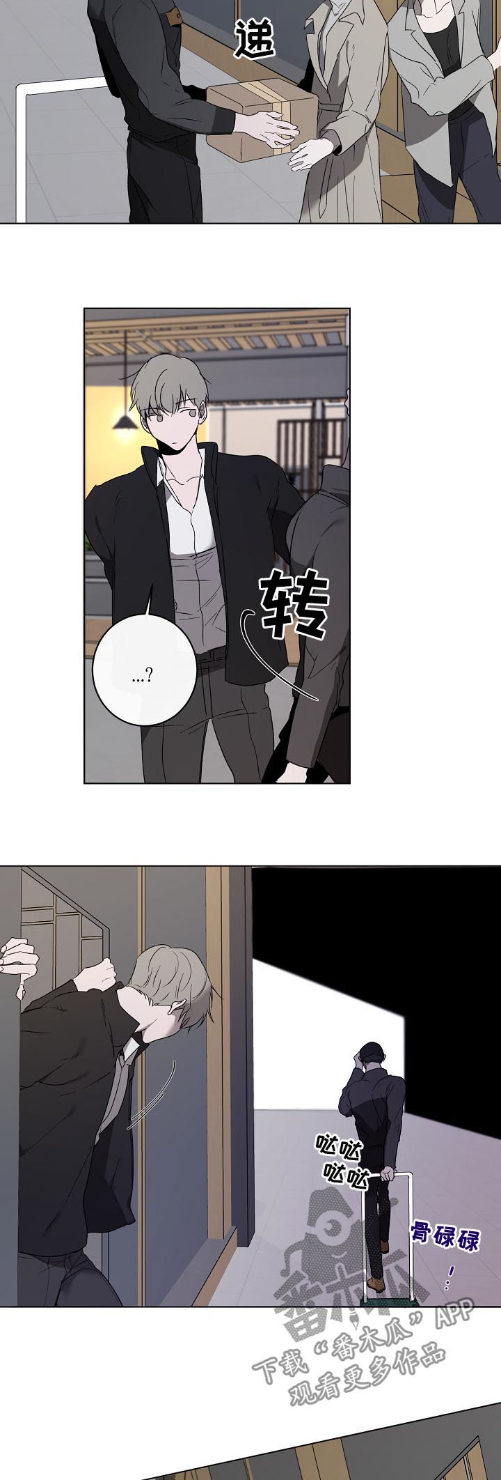 第39章：快递6