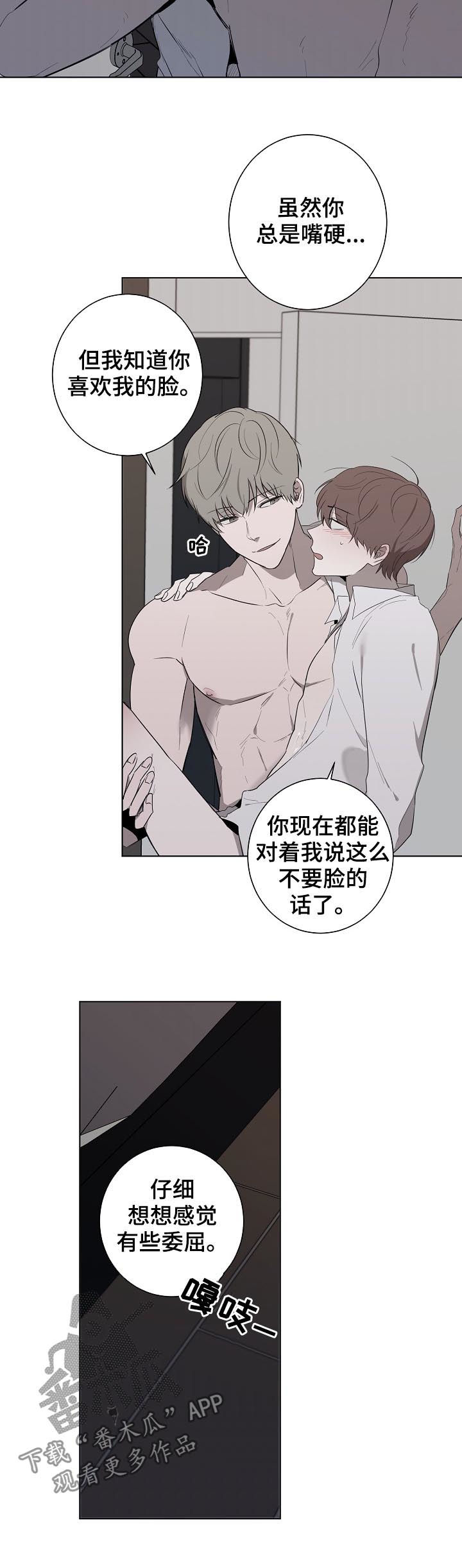 第57章：不要动13