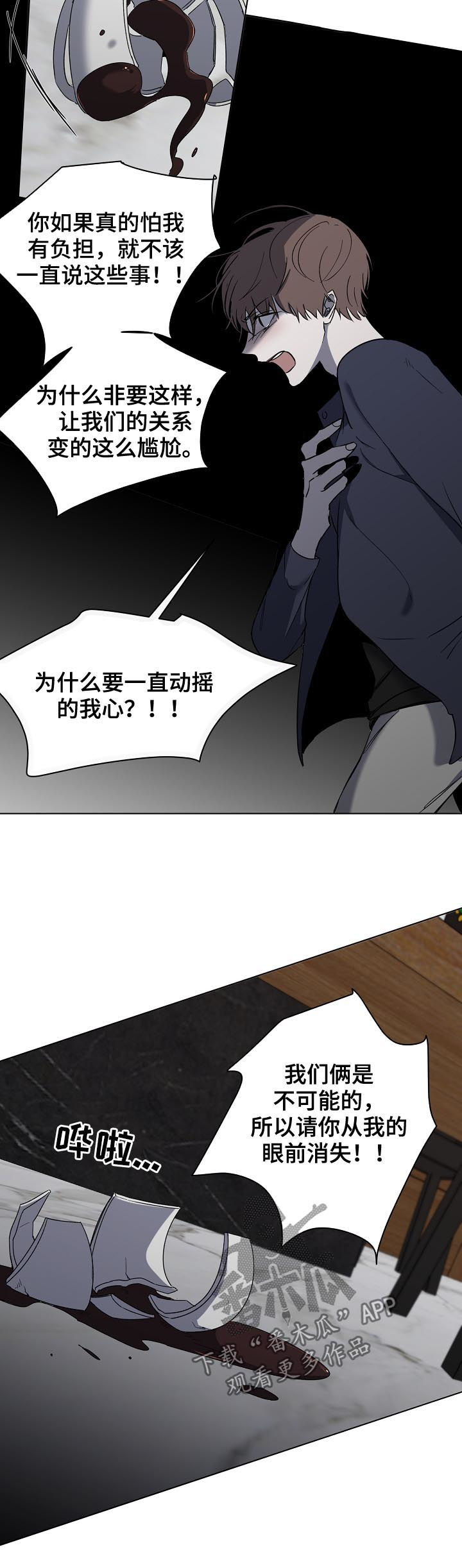 第45章：记得联系我11