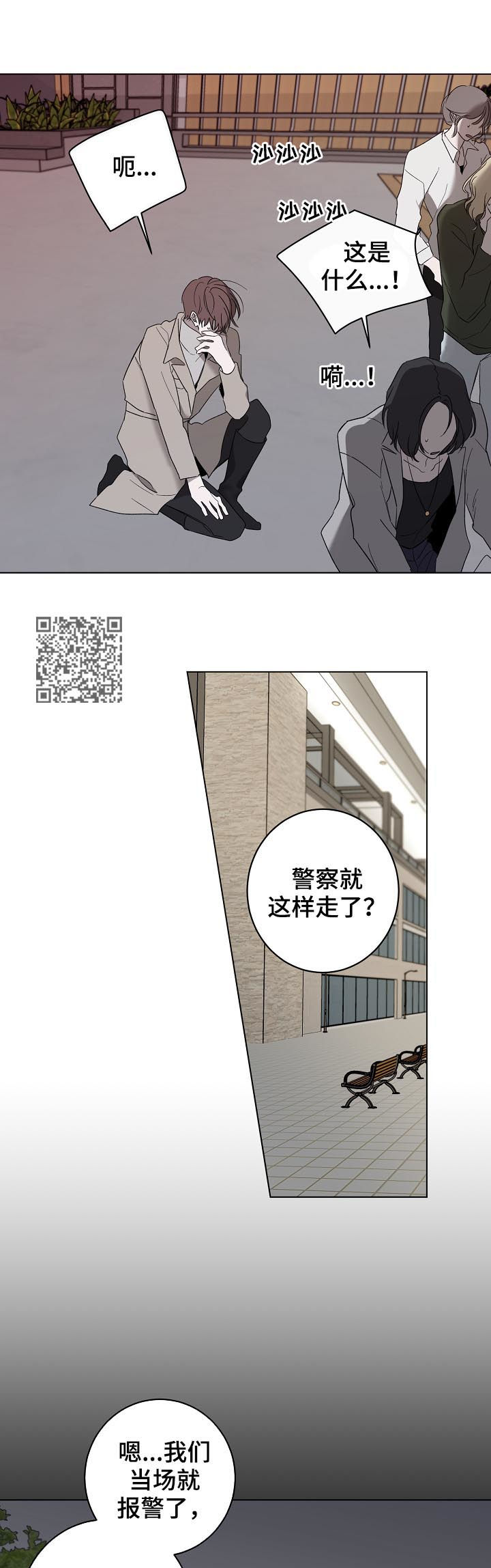 第40章：警告5
