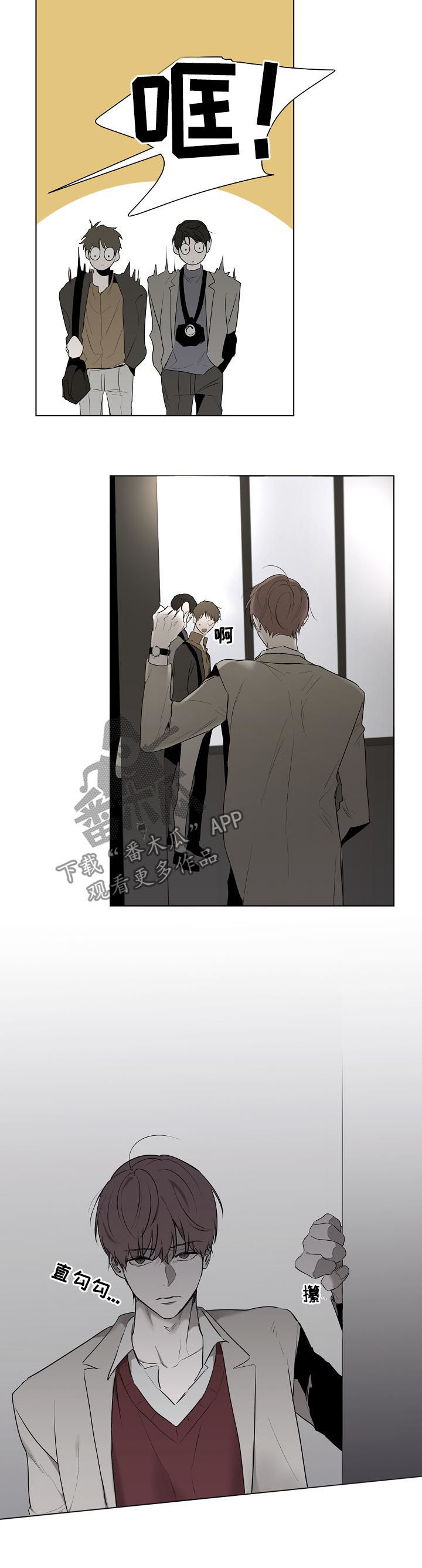 第47章：流言蜚语6
