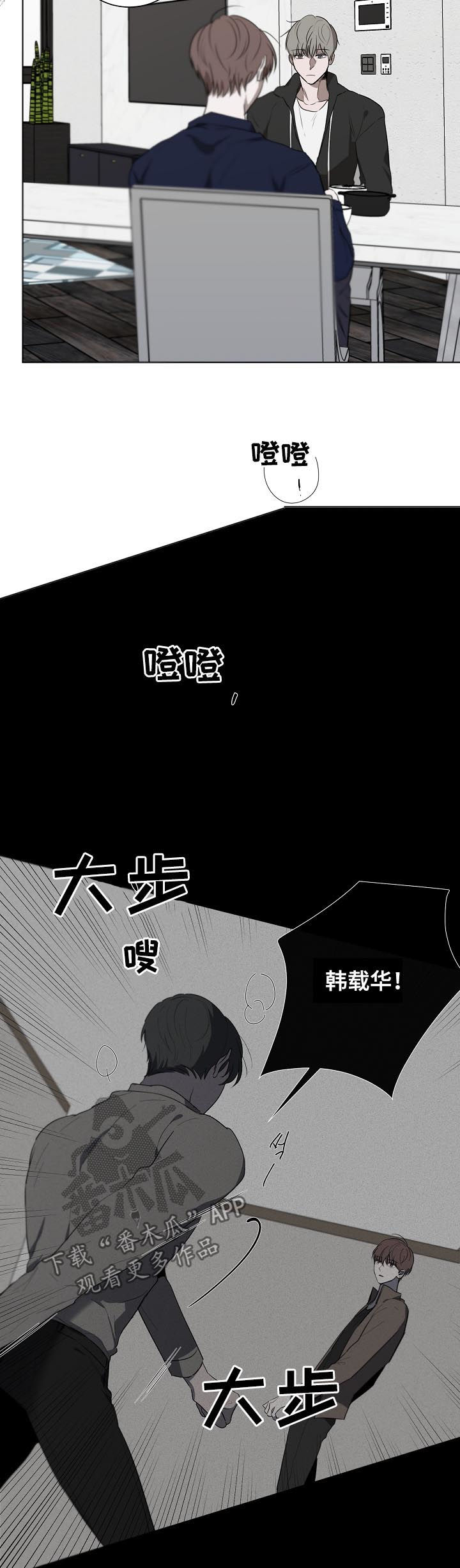 第60章：责任8