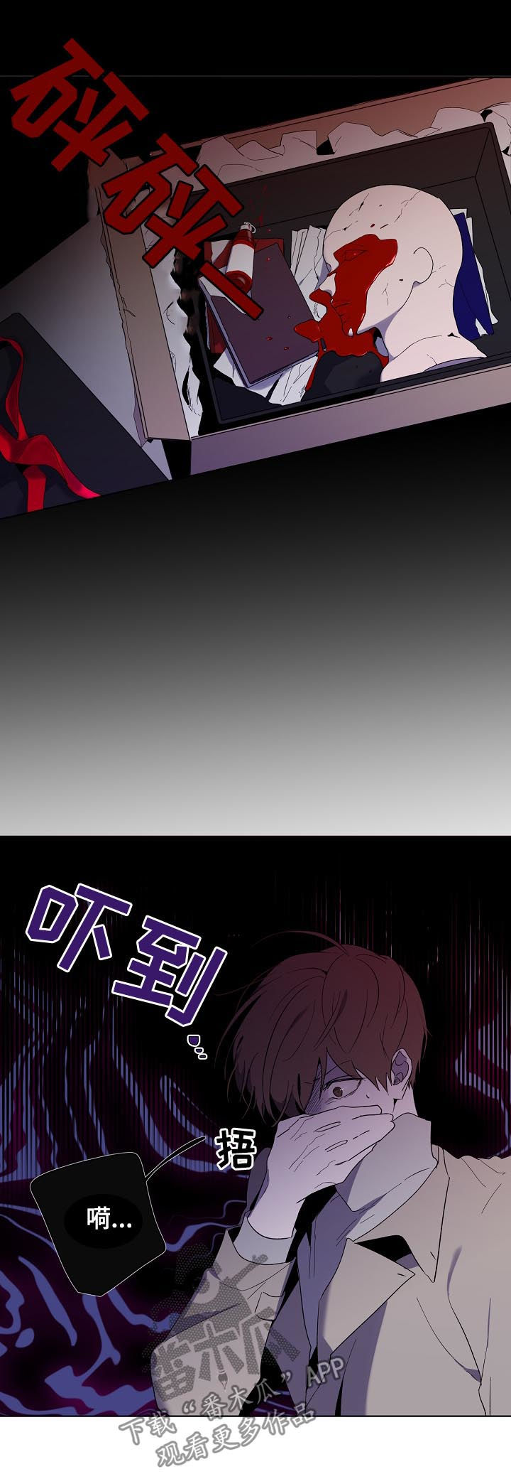 第40章：警告4