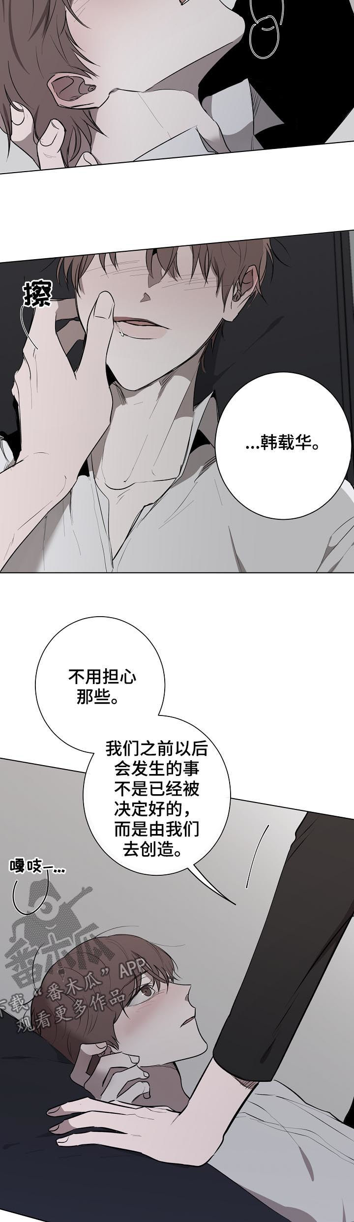 第55章：真心相待11