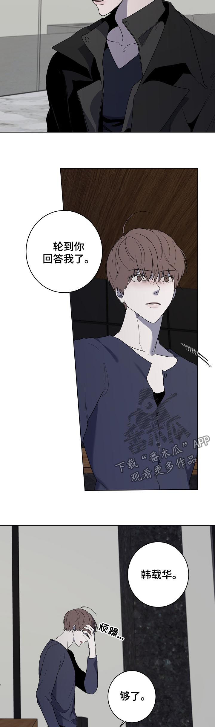 第45章：记得联系我5