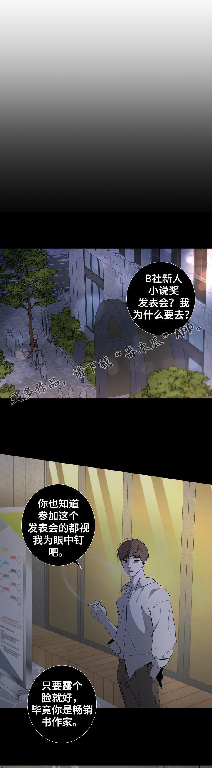 第65章：让人失望0