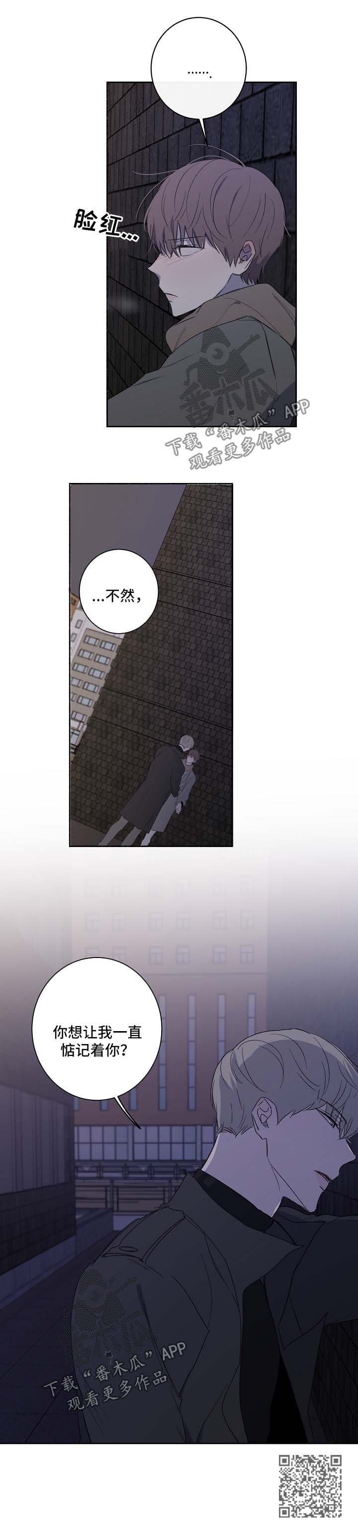 第30章：惦记10