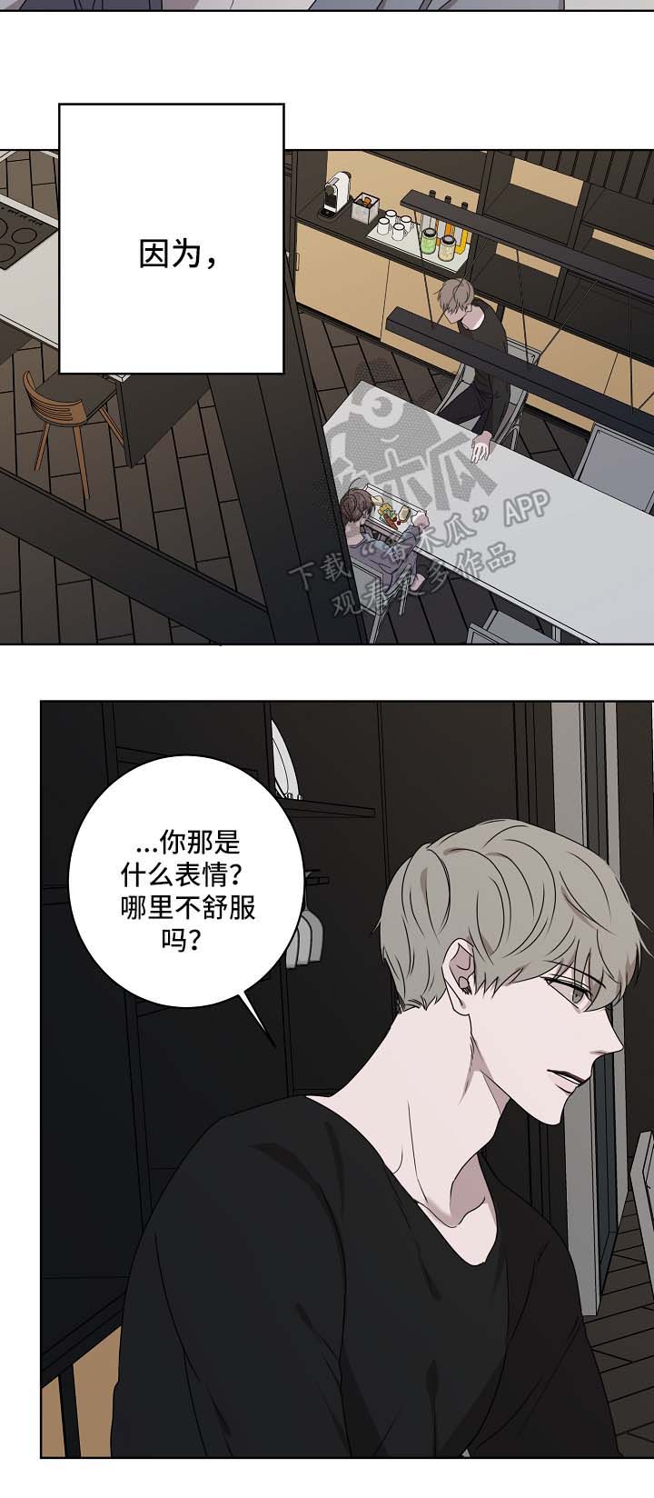 第22章：不能再继续5