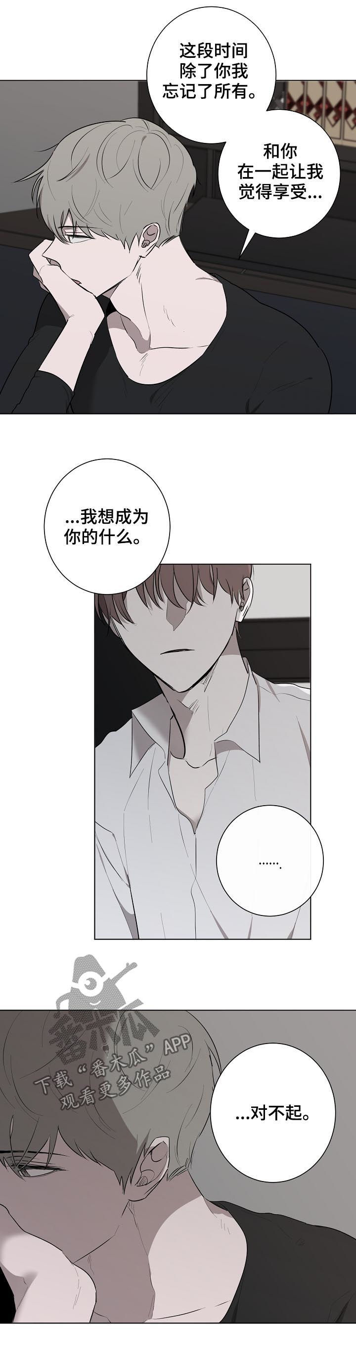 第55章：真心相待5