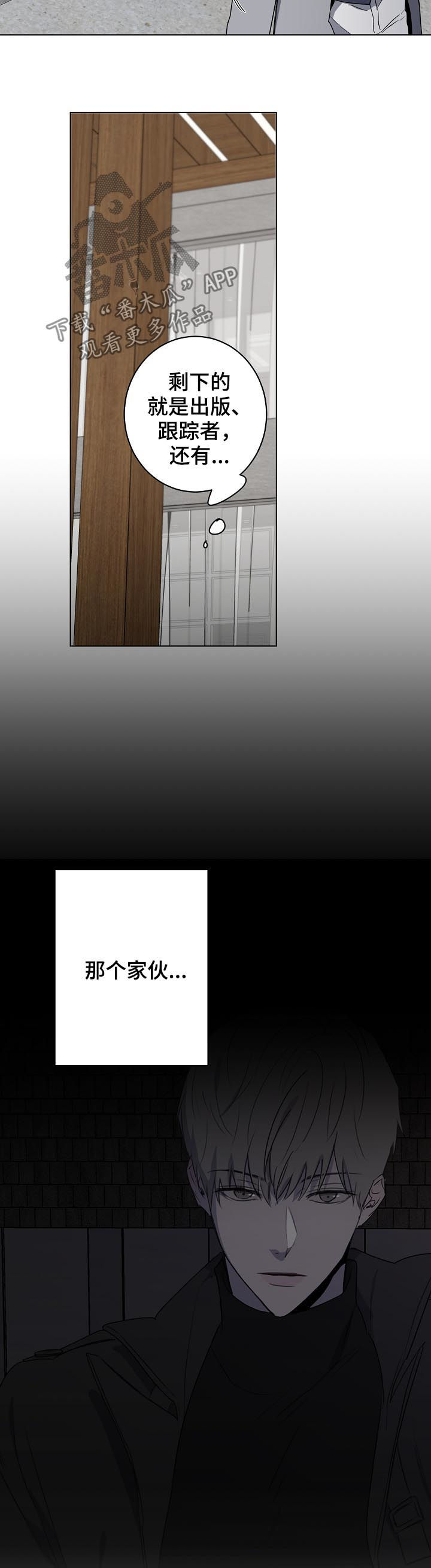 第44章：要不要谈恋爱1