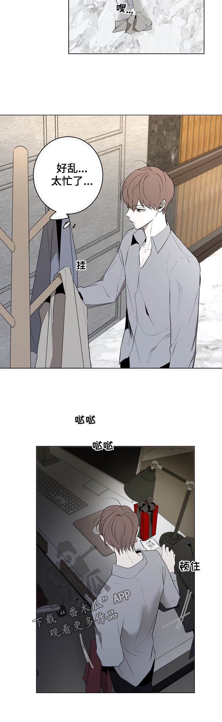 第52章：抄袭1