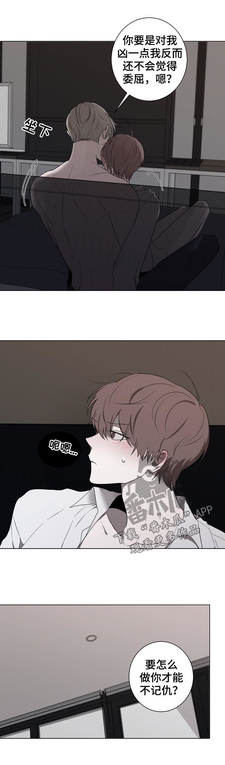 第57章：不要动14