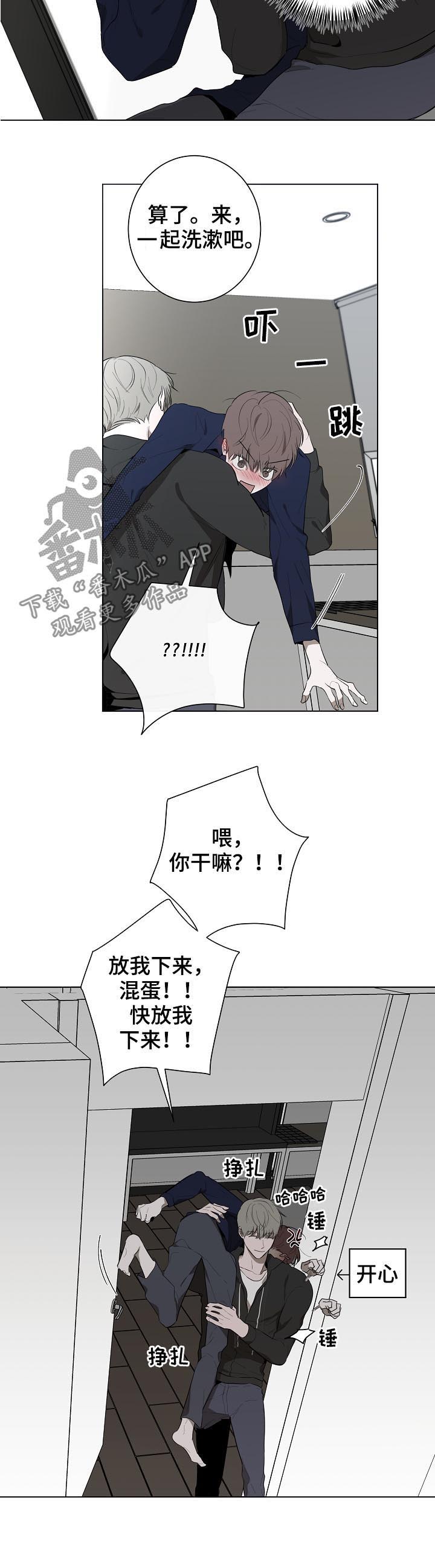 第59章：好肉麻5
