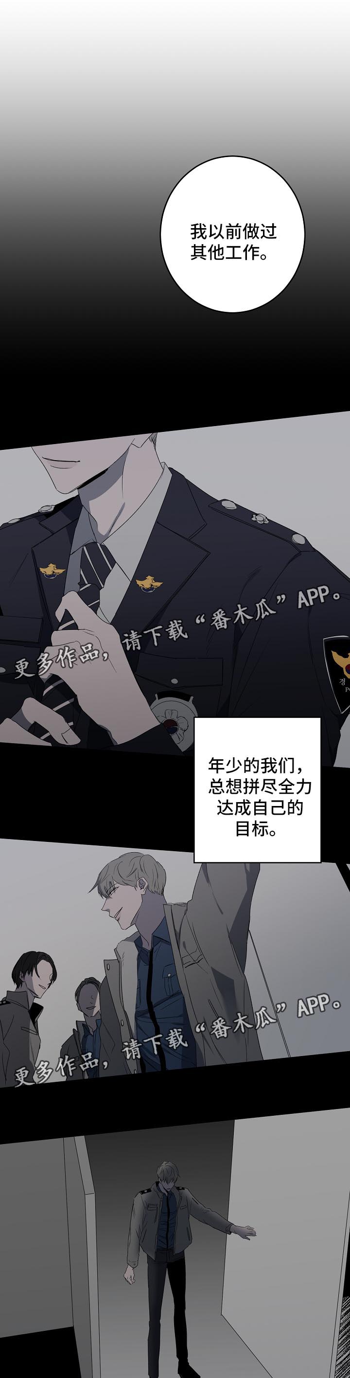 第18章：过去0