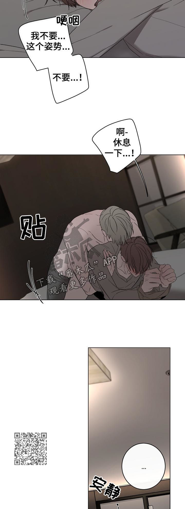 第37章： 不容拒绝5