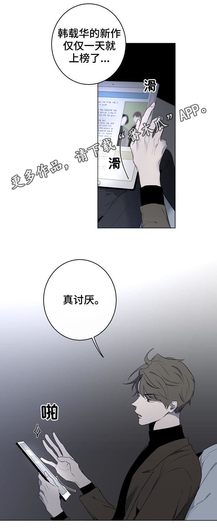 第46章：背影0