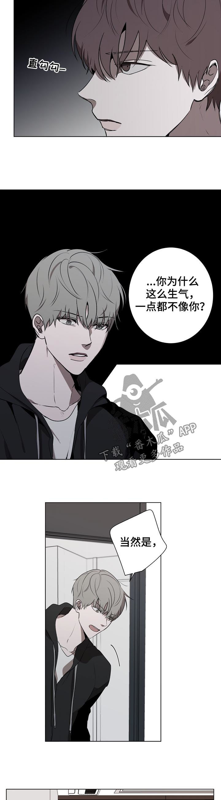 第62章：为了你好8
