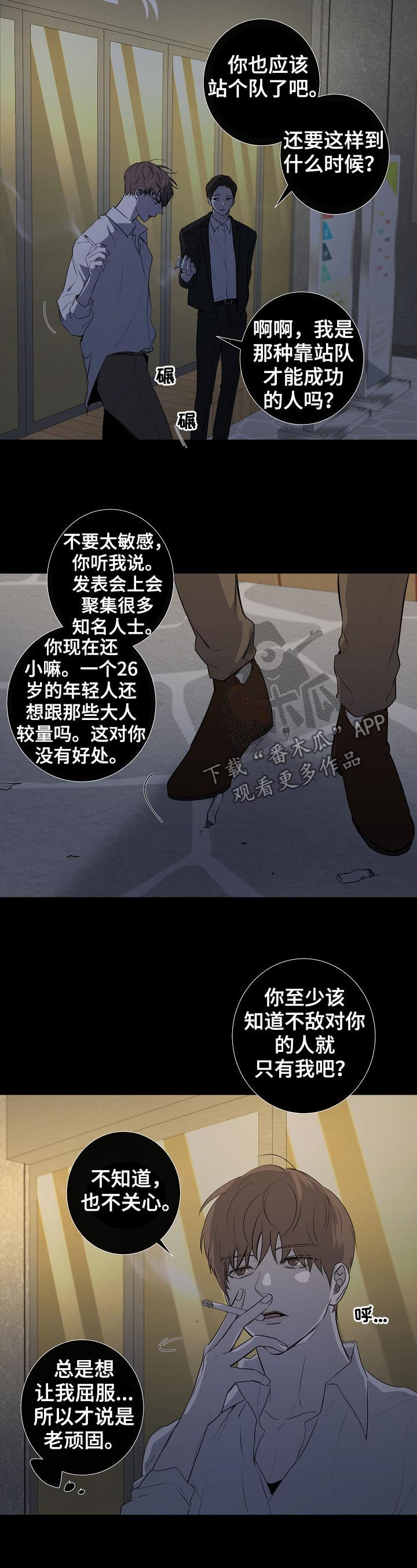 第65章：让人失望1