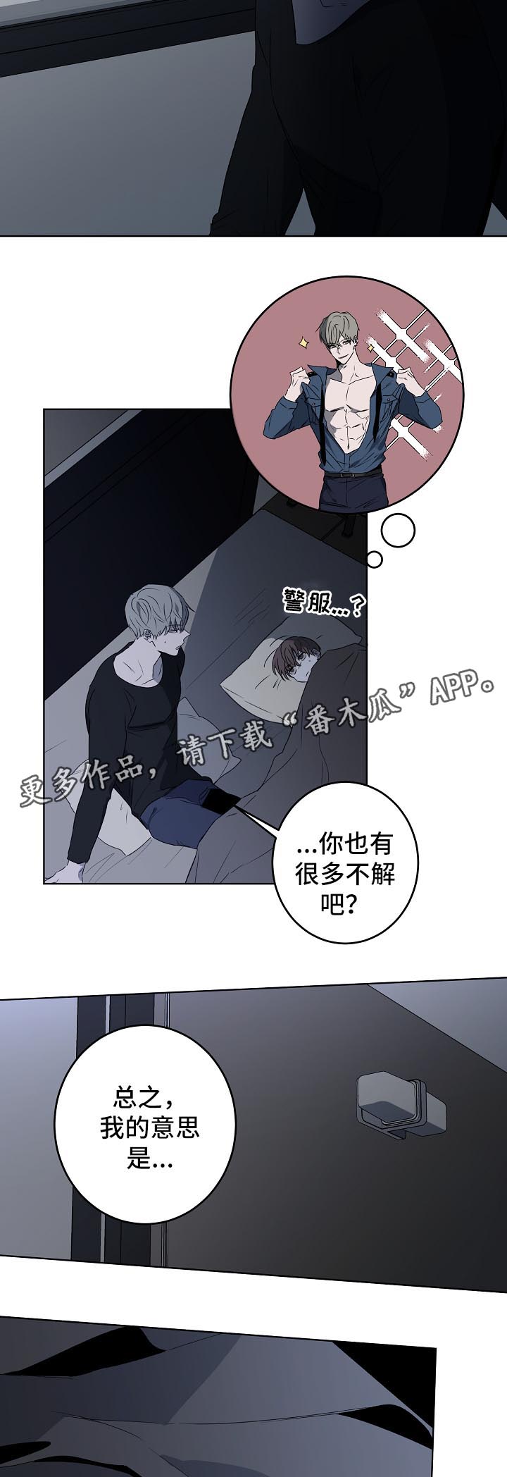 第18章：过去5