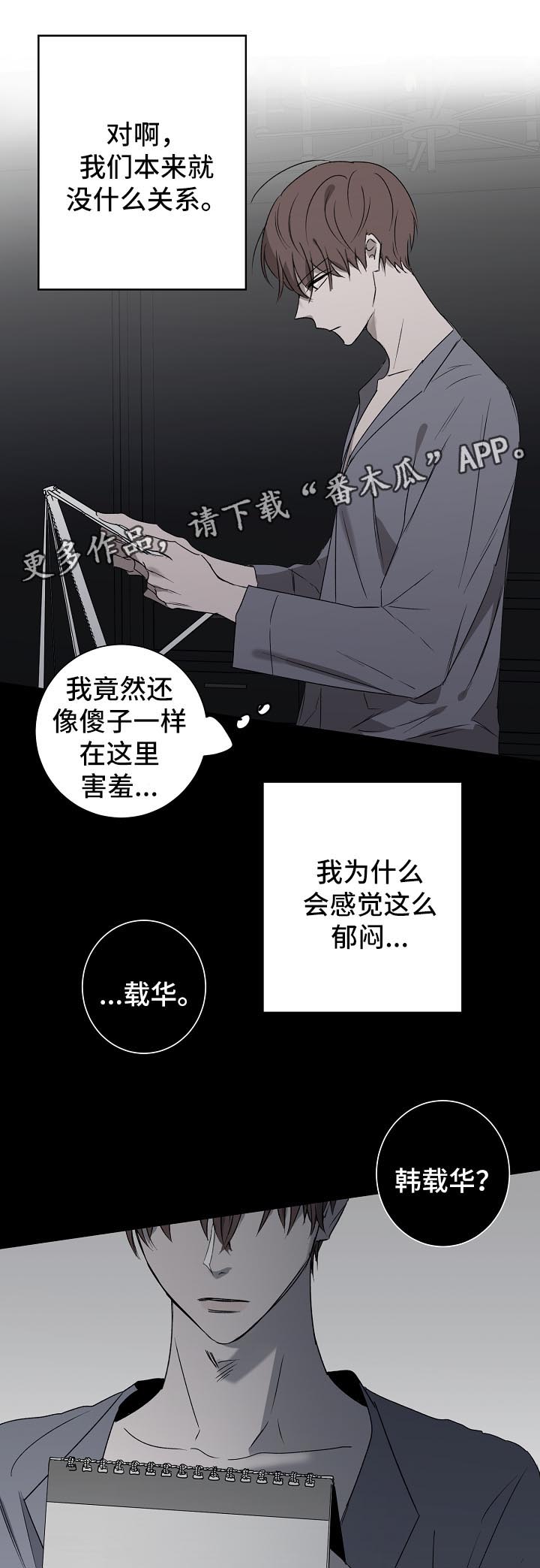 第20章：吃醋0