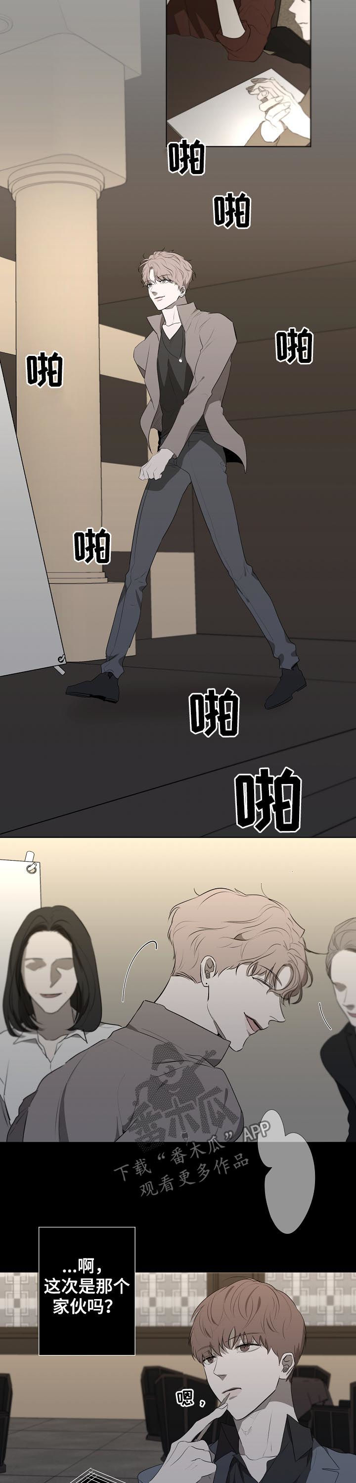 第65章：让人失望5