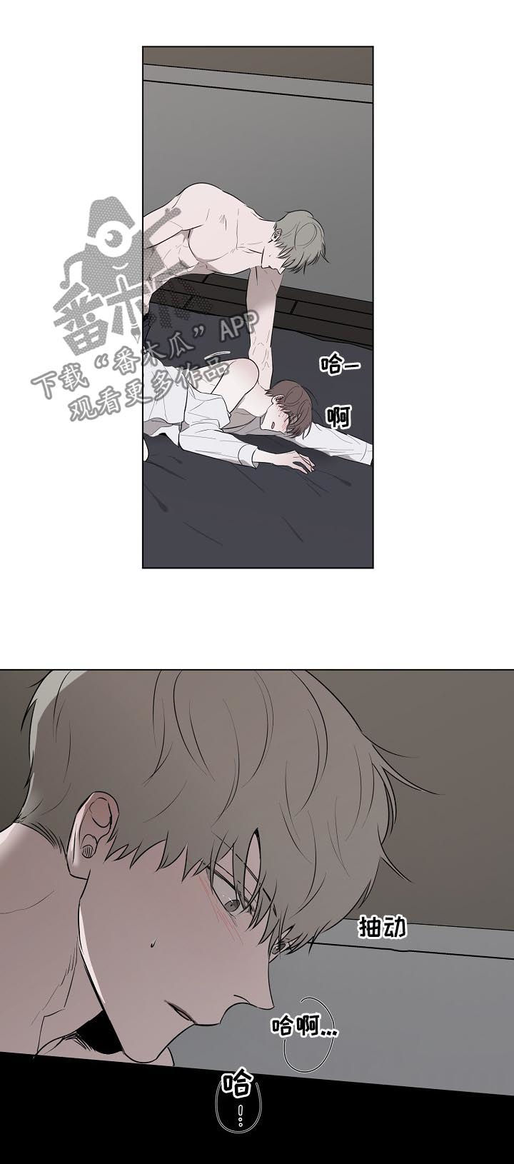 第58章：说喜欢我7