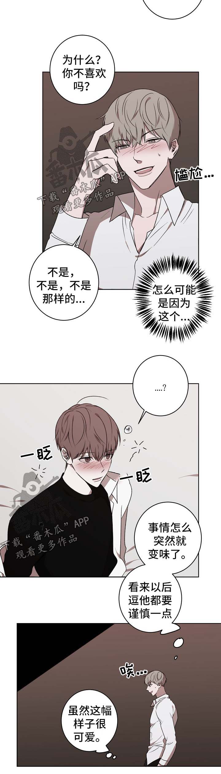 第26章：拒绝1
