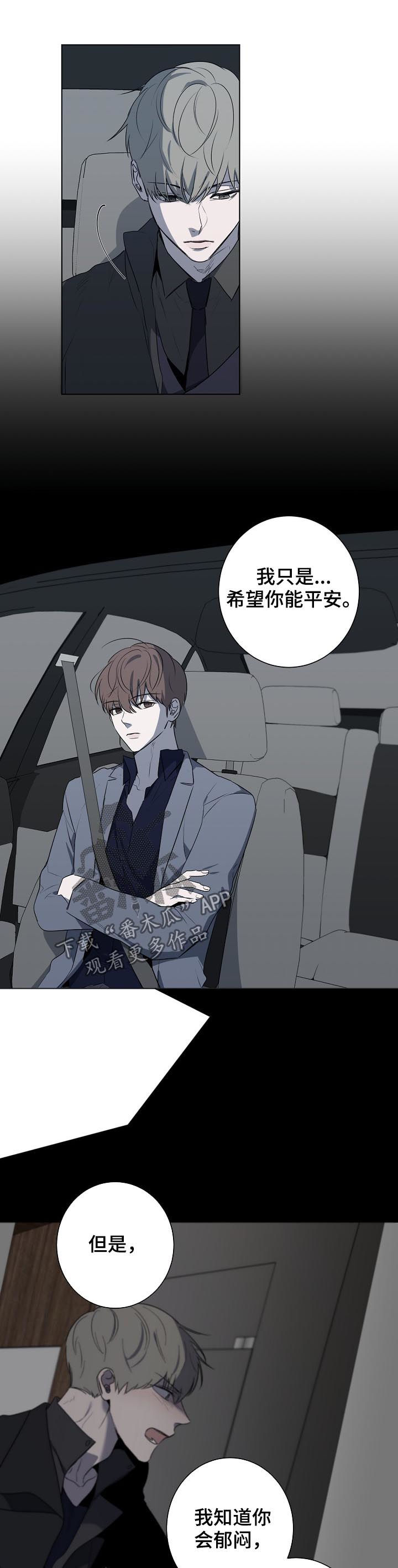 第63章：说教7