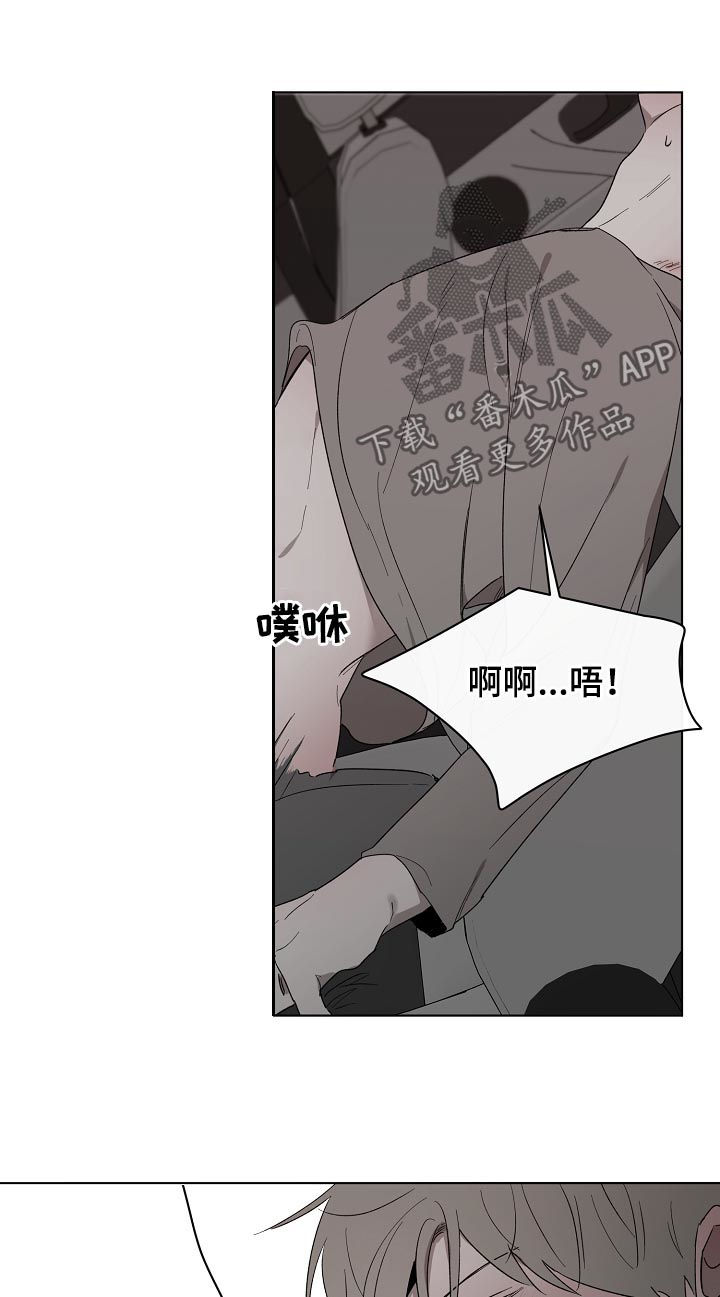 第33章：还没开始呢8
