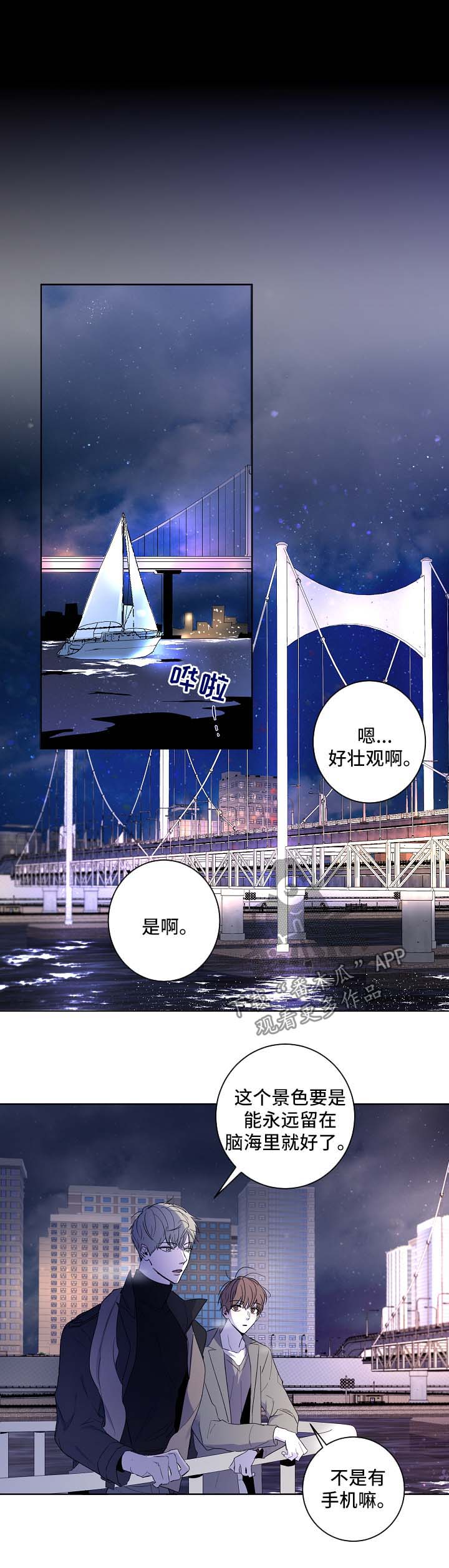 第30章：惦记0