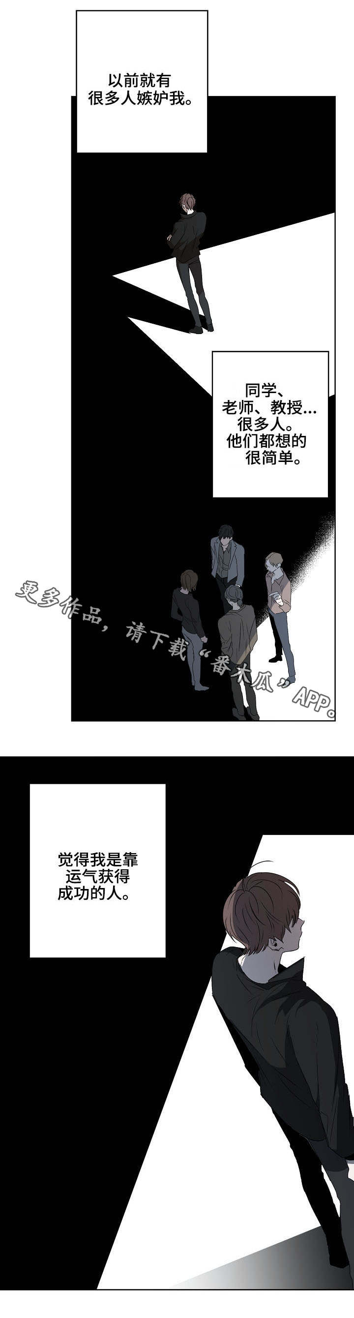 第15章：不愉快7