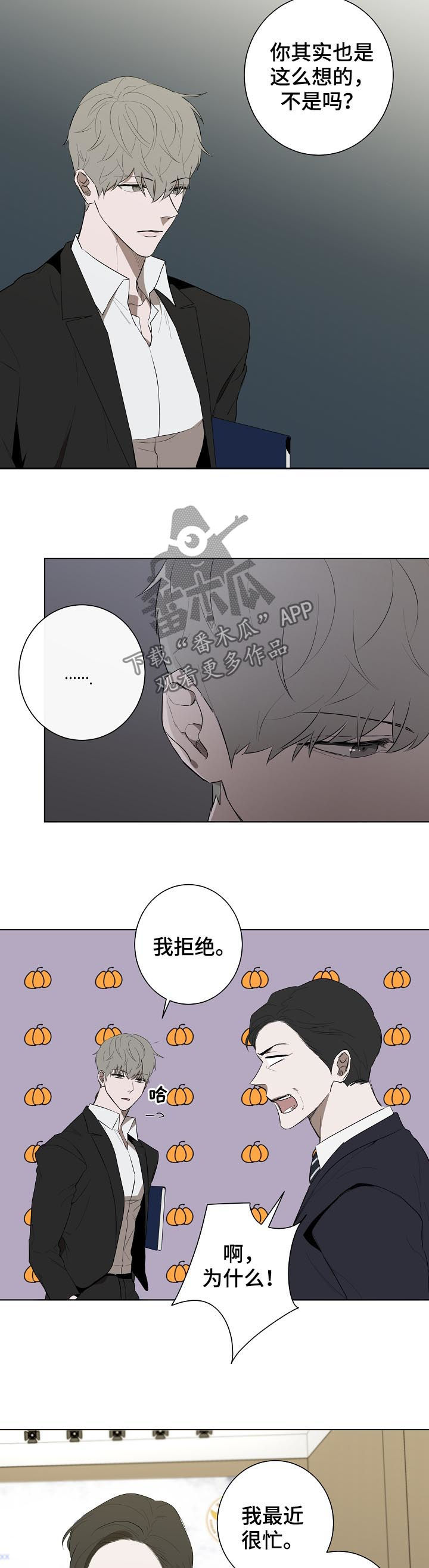 第81章：表彰大会9