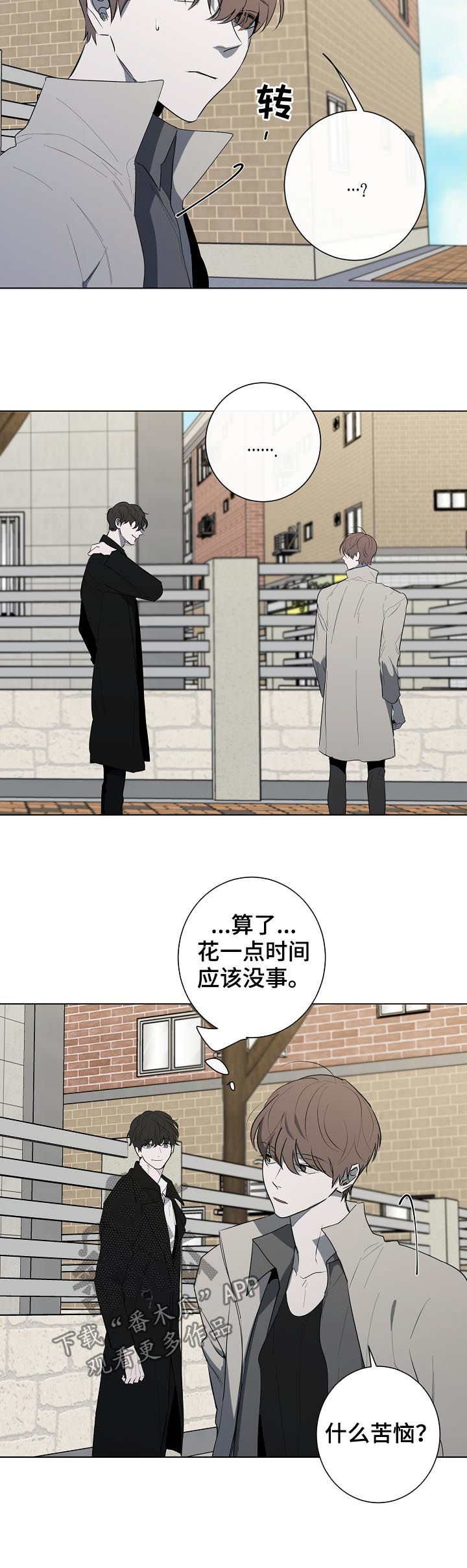 第73章：绑架5