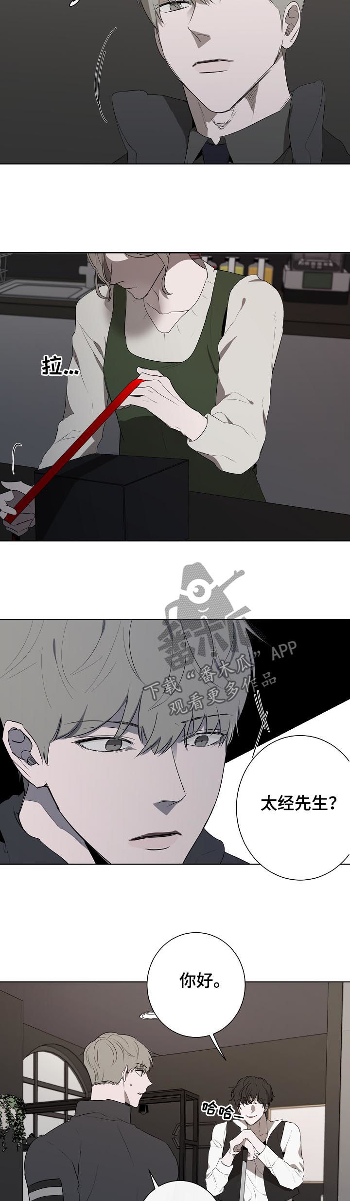 第68章：个人工作室7