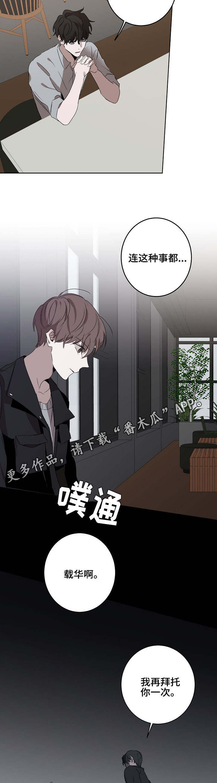 第14章：往事8