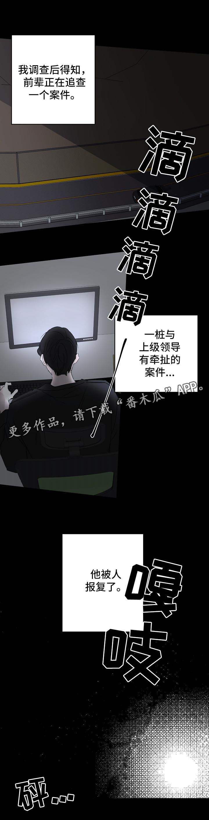第18章：过去2