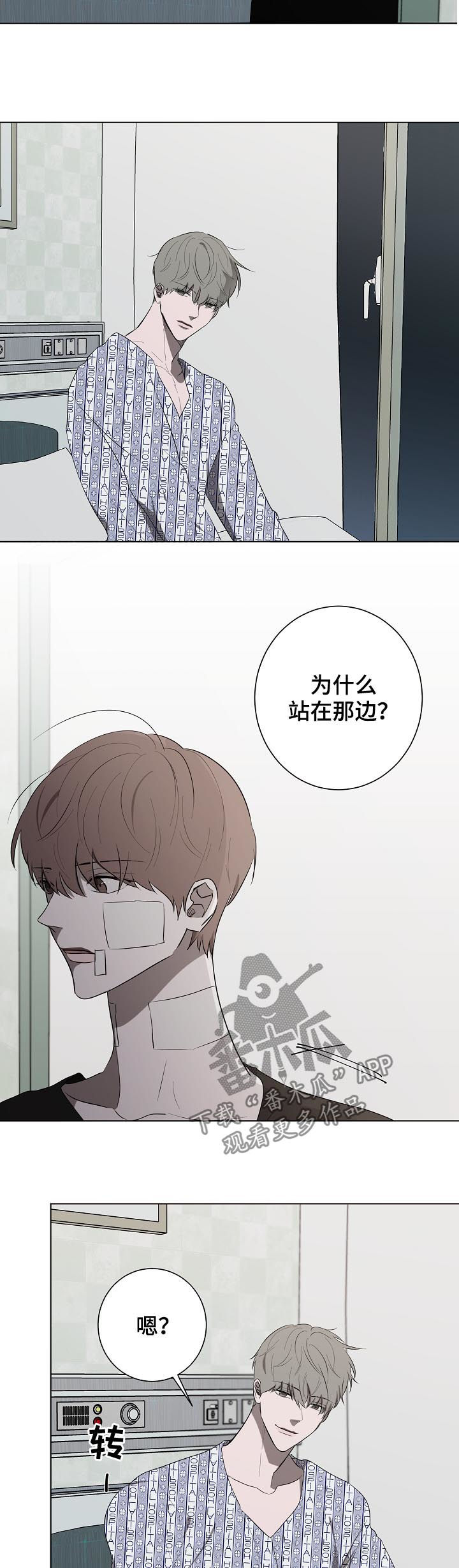 第80章：哭泣4