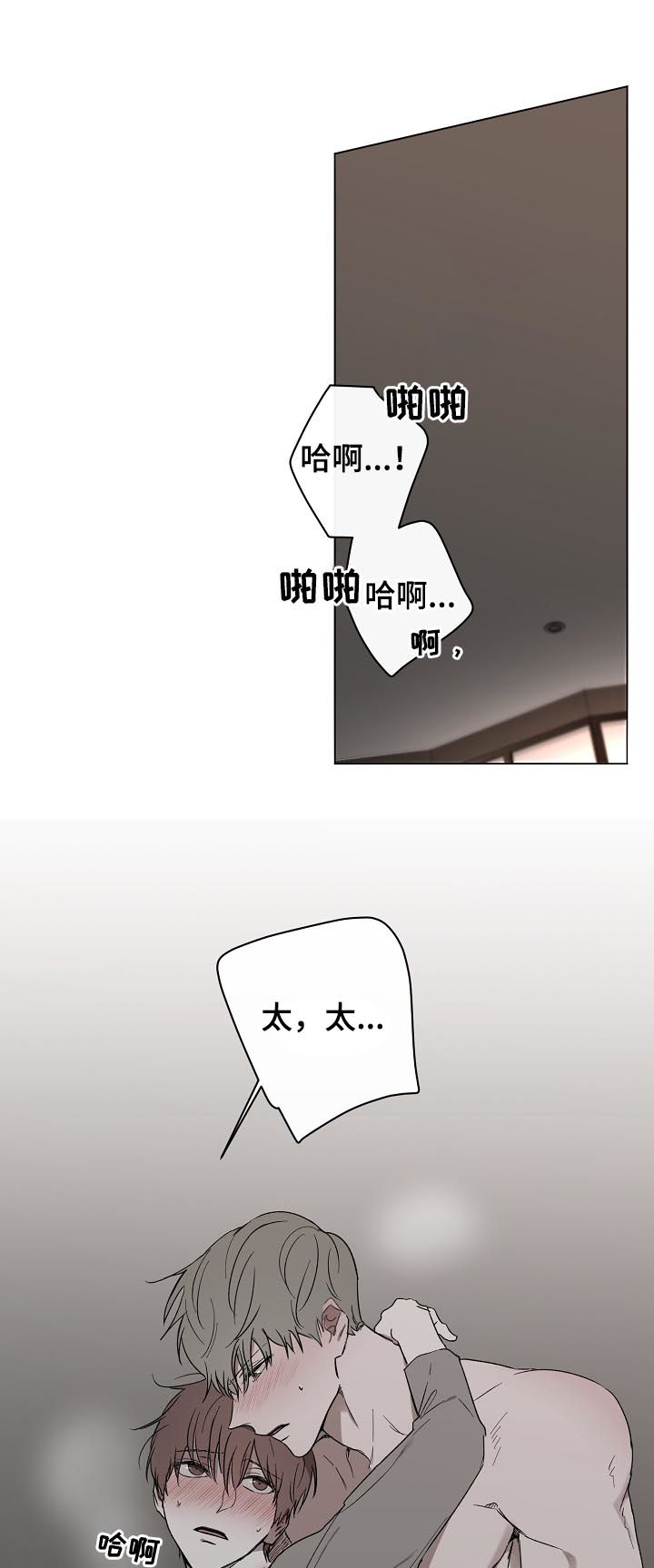 第35章：公平吧6