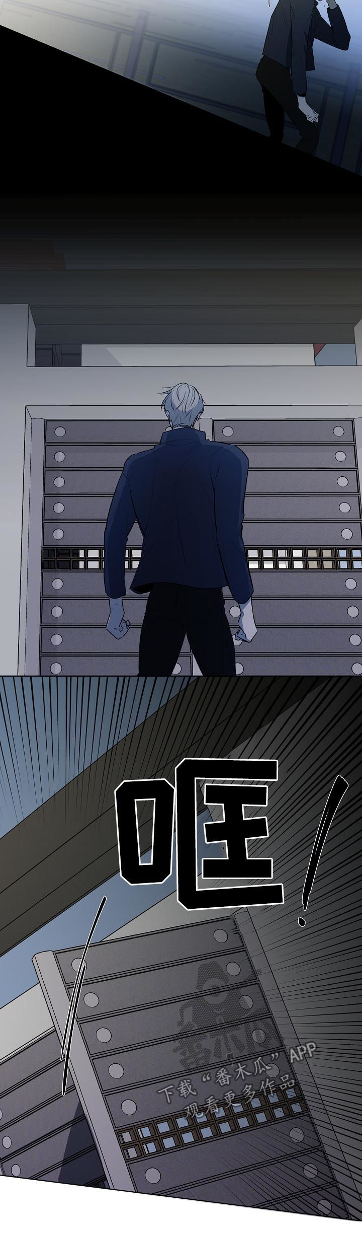 第75章：到底在哪11