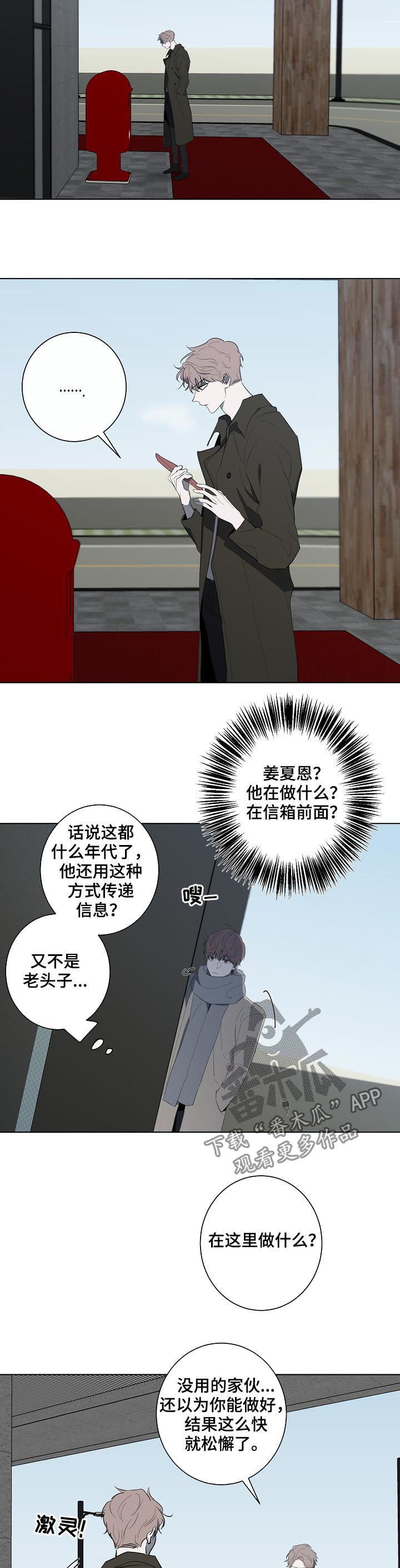 第70章：找证据6