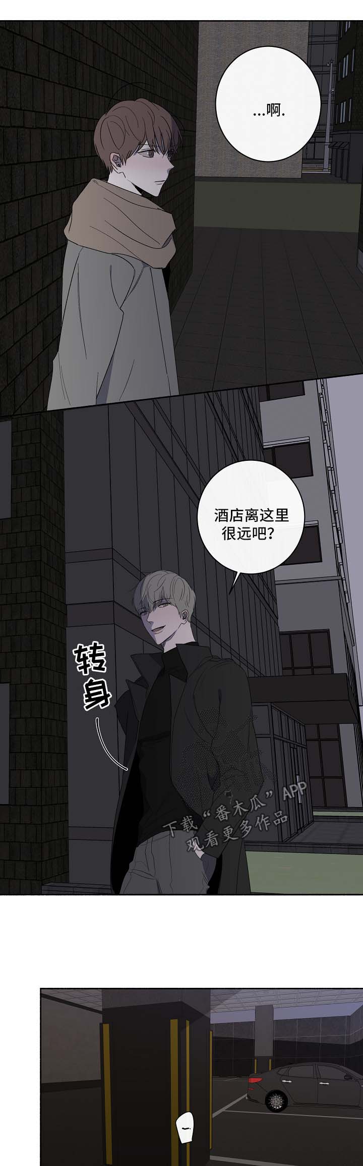 第31章：心动5