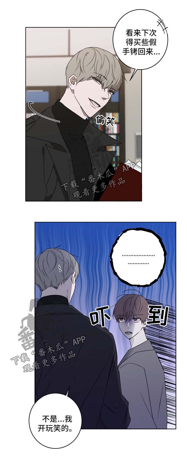 第29章：书店5